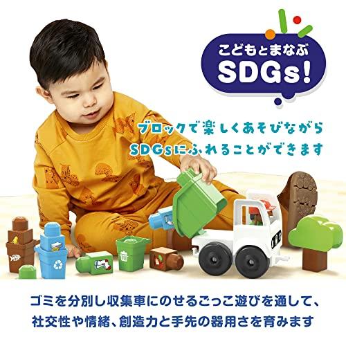 Mega Bloks Green Town Garbage Sorting and Recycling Garbage Truck Set (17 Pieces) for Ages 1 and Up (HDL06) [Imported]