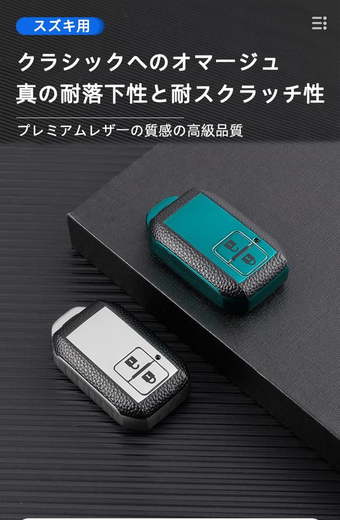 [SANRILY] SUZUKI Key Case, Key Holder, Key Cover, Key Protection, Compatible with Swift, Wagon