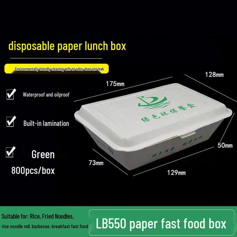 Homeglen Eco-Friendly Disposable Rectangular Paper Takeaway Box