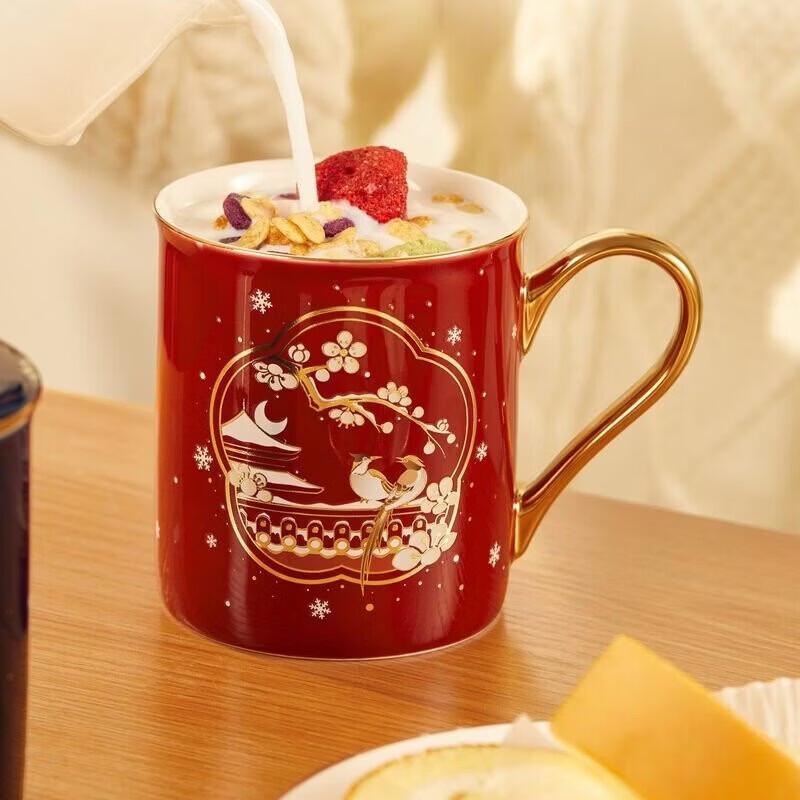 Forbidden City Good Times & Beautiful Scenery Couple Mug Set