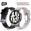Luxury Silicone Band for Samsung Galaxy Watch FE 7/6/5/4 44mm 40mm Sports Loop Strap For 6/4Classic 47mm 43 42 46mm Men Bracelet