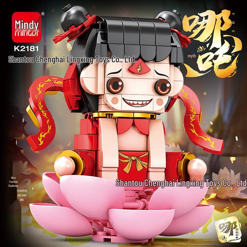 Nezha 2 Compatible Building Blocks: Educational Street Stall Toys for Kids