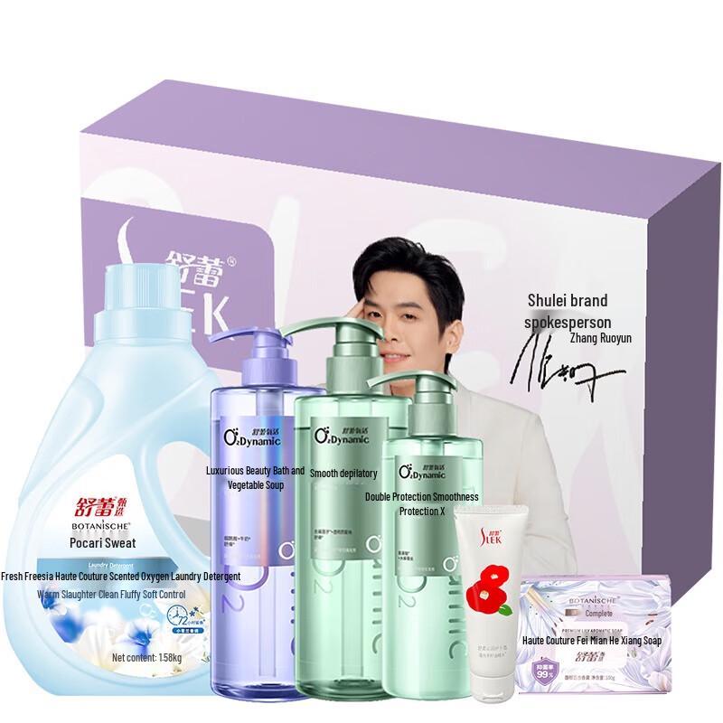 Shu Lei BOCALY Scent Laundry Detergent & Gel Beads Set (6-Piece)