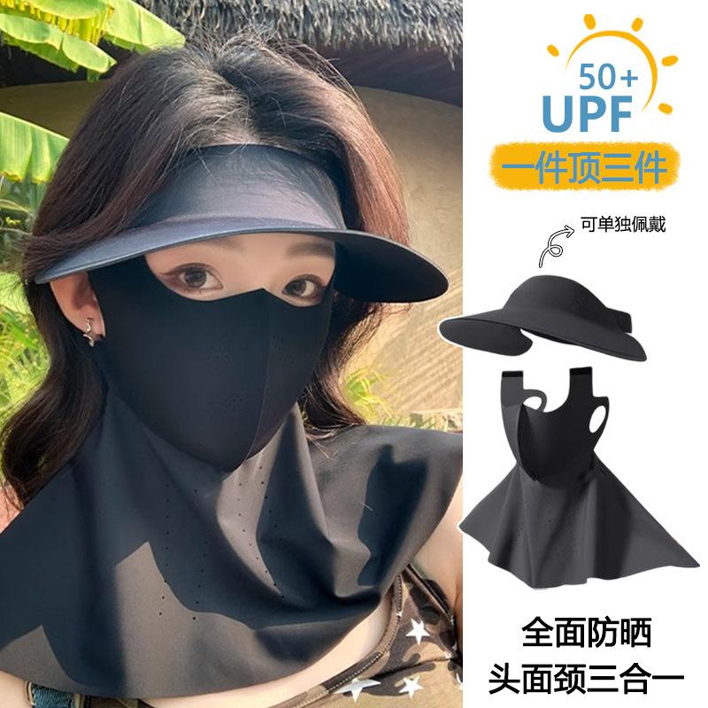 Summer sunscreen mask women's face kini sun hat integrated UV protection ice silk mask plus large brim empty top hat