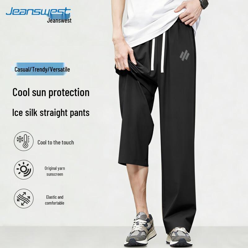 Jeanswest Men s Ice Silk Straight-Leg Cooling Casual Pants XL
