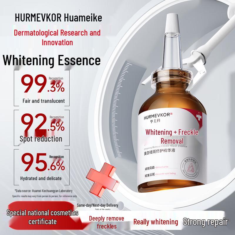 

Huameike Whitening & Spot Repair Essence 30ml (1 Box)