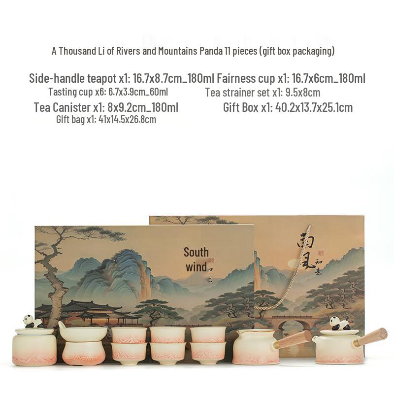 Light Luxury Ceramic Kung Fu Tea Set