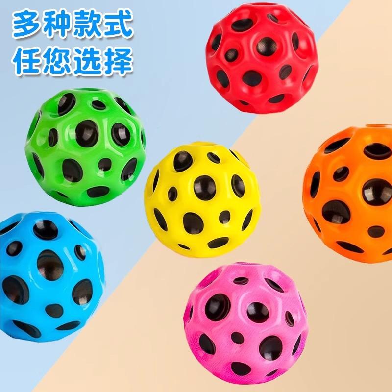 High Elastic PU Bouncy Foam Ball: Children's Stress Relief Toy