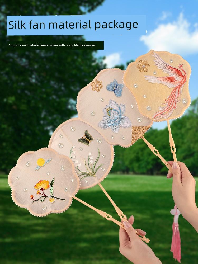 Handmade Silk Fan DIY Material Kit, Complete Set of Semi-Finished Products, Decorative Accessories, Embroidery, Intangible Cultural Heritage