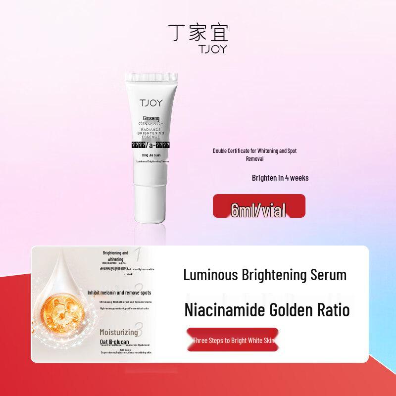 

TJOY Radiance Brightening Essence