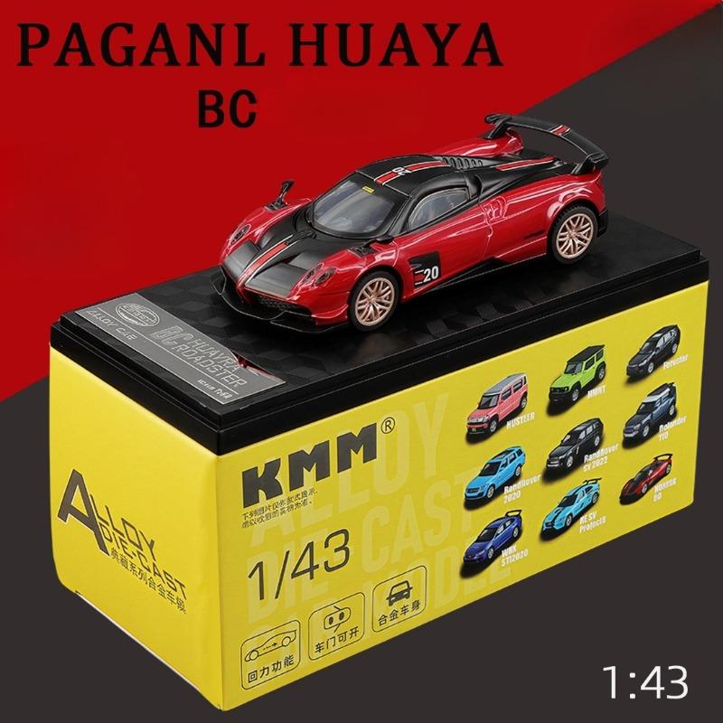 Simulation Pagani Huayra 1/43 Alloy Car Model Children's Pull Back Toy Ornaments Miniature Voiture Diecast Car Toy for Boy Gift
