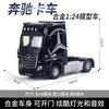 1:24 Mercedes-Benz ACIROS truck High Simulation Diecast Metal Alloy Model car Sound Light Pull Back Collection Kids Toy Gifts