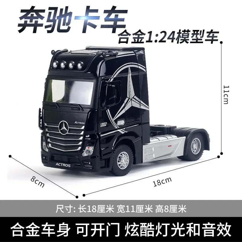 1:24 Mercedes-Benz ACIROS truck High Simulation Diecast Metal Alloy Model car Sound Light Pull Back Collection Kids Toy Gifts