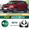 2015 Geely Emgrand Boyue Radkasten-Schutzblech Schmutzfänger