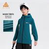 Children's Fashion Windbreaker Jacket