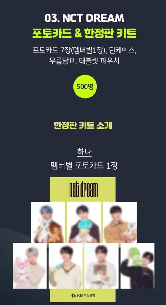 NCT Dream x KB Kookmin Bank Collaboration Box (Half-Price Home Delivery)