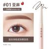 MEIKING - Eyebrow Pencil - 4 Colors