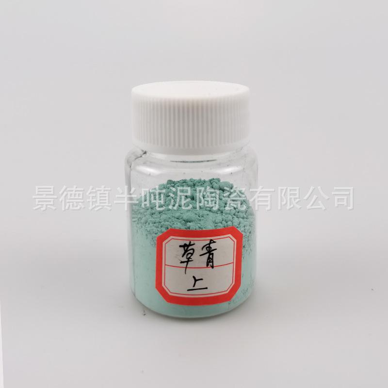 Niskotemperaturowa farba ceramiczna szkliwna 50g Pigment do pracowni ceramicznej do barwienia malowania Nietoksyczny