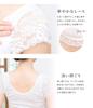 SOUBIEN Camisole Kimono Hem Bra Kimono Japanese Size White Women's Undershirt, One-Piece Set, Guard, Slip, Slip, Undergarment, M, uw0159k,