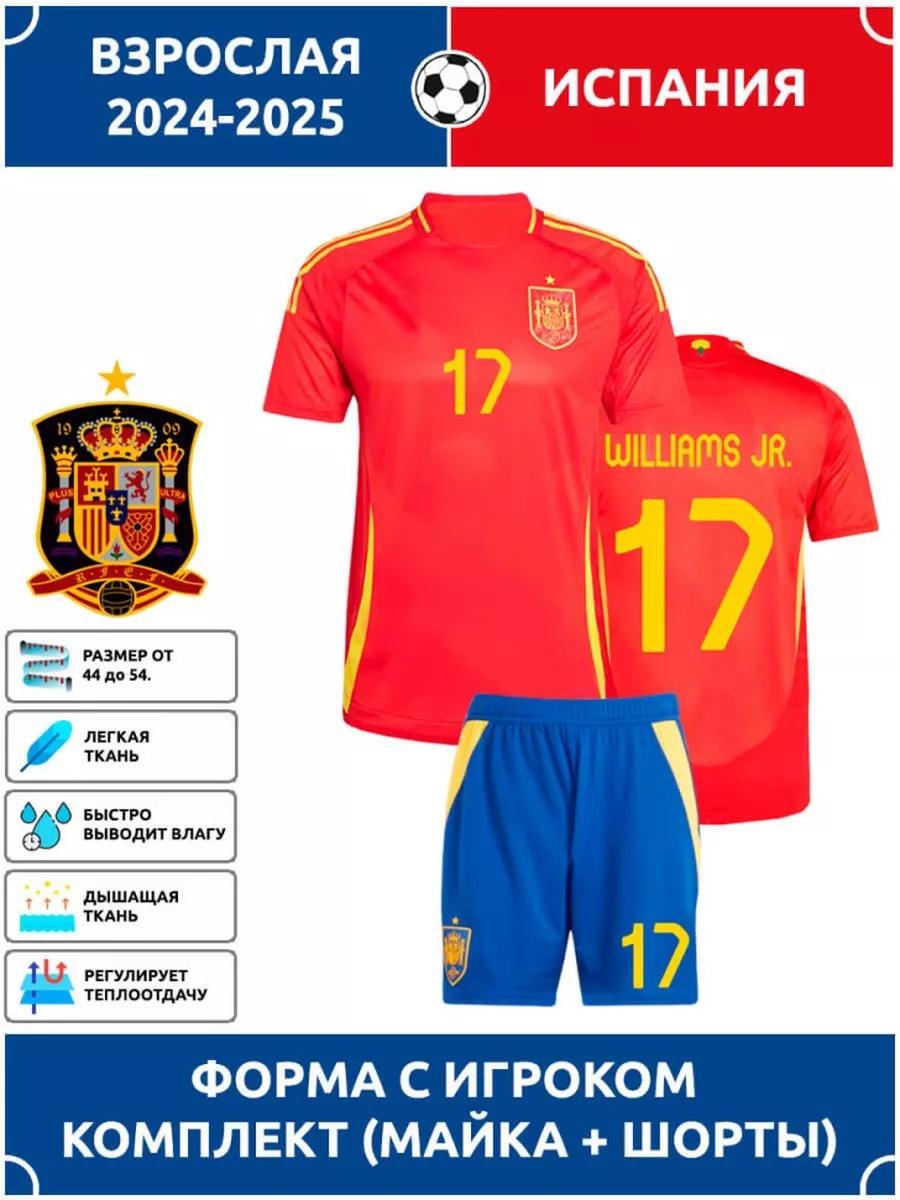 Football Jersey Williams Jr Spain #17 S