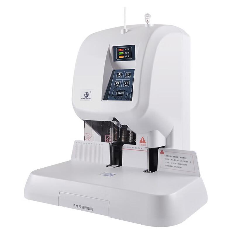 Youmash U-50Y Laser Positioning Electric Financial Binding Machine