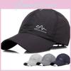 Guanlide Outdoor Letter Printing Baseball Cap Outdoor Sun Protection Breathable