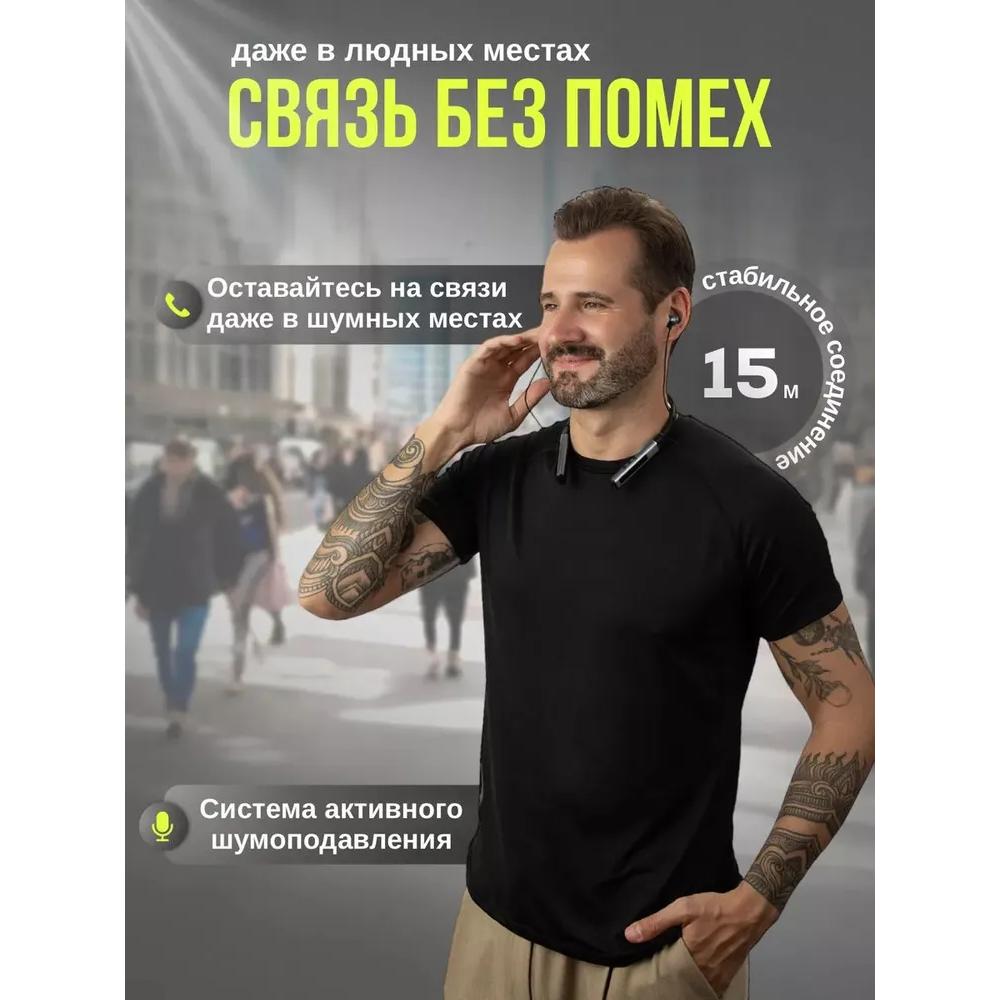 Wireless sports headphones for phones around the neck