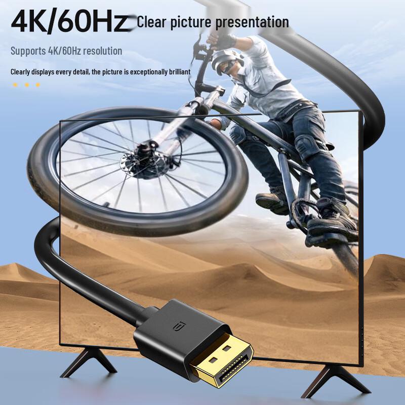 Ulanet DisplayPort 1.2 Cable