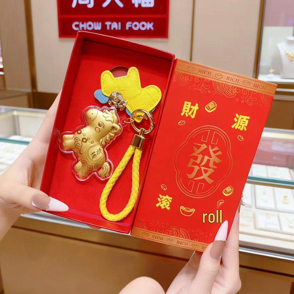 2026 Year of the Horse 999 Pure Gold Wealth Charm Keychain & Phone Pendant Gift