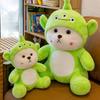 Cute And Cuddly Three-eyed Bear Plush Toy Perfect Gift For All Ages 35cm/45cm/55cm/75cm