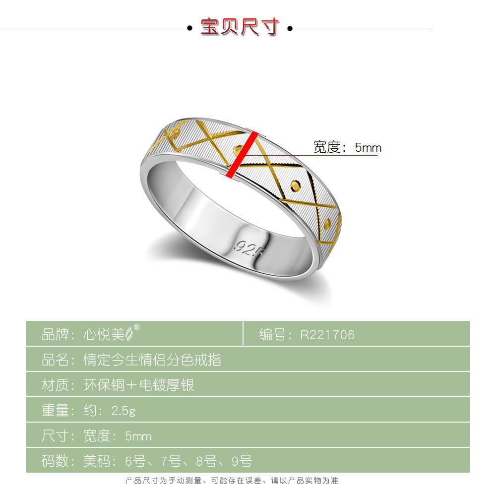

Wedding Ring Electro 5Mm Car Flower Ring, Male And Female Color Ring, Ring, Simple Jewelry 6