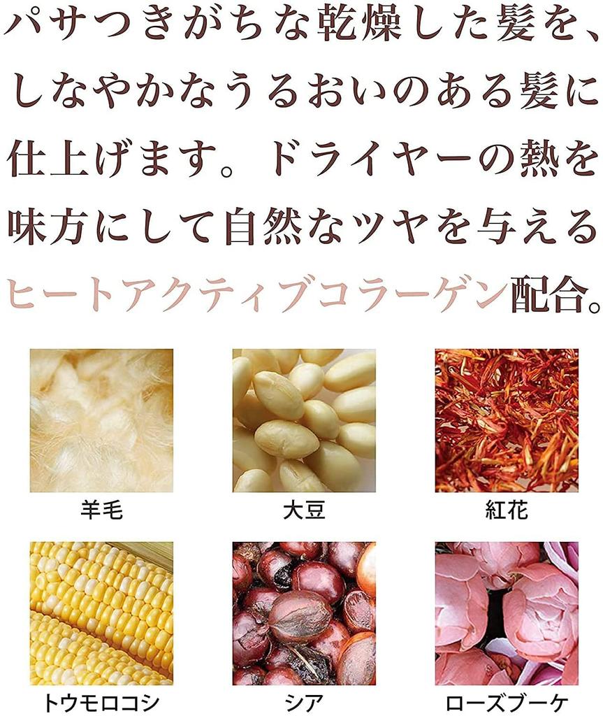 Cream That Moisturizes Curly Hair and Hard Base Cream of Hair 4 35 G Rose Bouquet Scent Ofcosmetics Treatment [Hair Hair] / Non-rinse