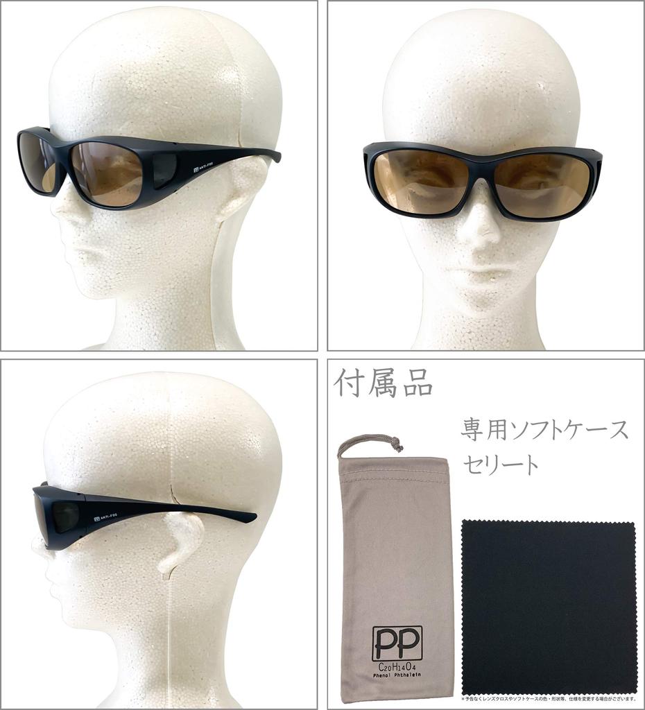 PP polarizat peste UV japonez UV poate fi purtat peste polarizat (Fenol ftaleină) Ochelari de soare anti-aburire, Ochelari, Lentile, Bărbați, Femei, Protecție,