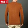 Hengyuanxiang Men's 100% Wool Round Neck Knit Sweater