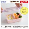 Skater Lunch Box for Children, 450ml, with a Dome-shaped Lid for Easy Packing, 1-tier, Made In Japan Gabby's Dollhouse 26, Girl's RBF3AN-A