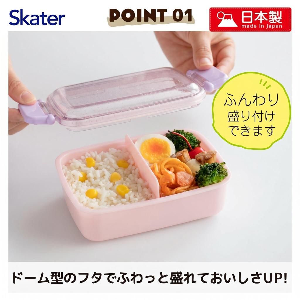 Skater Lunch Box for Children, 450ml, with a Dome-shaped Lid for Easy Packing, 1-tier, Made In Japan Gabby's Dollhouse 26, Girl's RBF3AN-A