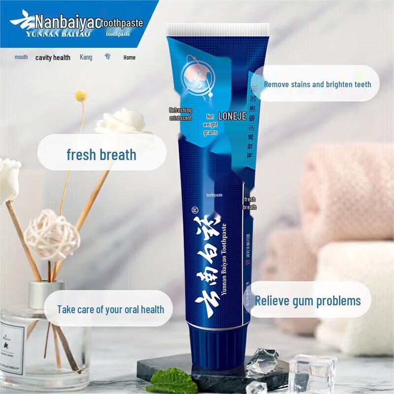 Yunnan Baiyao & Lang Jian Toothpaste Duo Pack