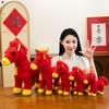 Chinese Zodiac Year Of The Horse Plush Toy With Pp Cotton Filling For Kids And Giftgiving