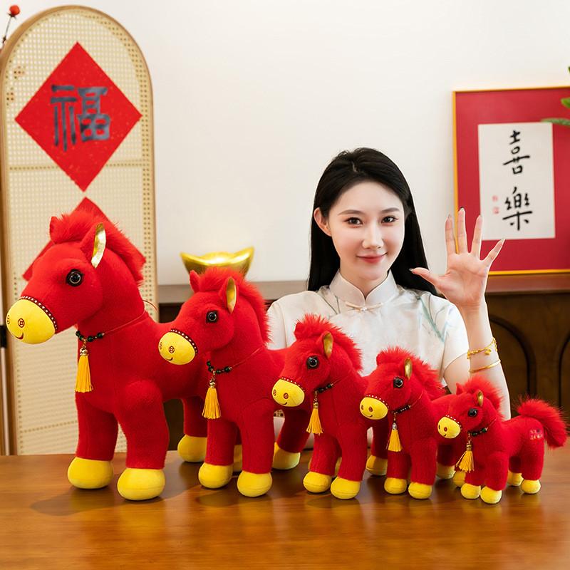 Chinese Zodiac Year Of The Horse Plush Toy With Pp Cotton Filling For Kids And Giftgiving