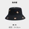 Japanese Cute Embroidered Bear Fisherman Hat Children Summer Outdoor Travel Shading Sun Protection Casual Versatile Basin Hat Men