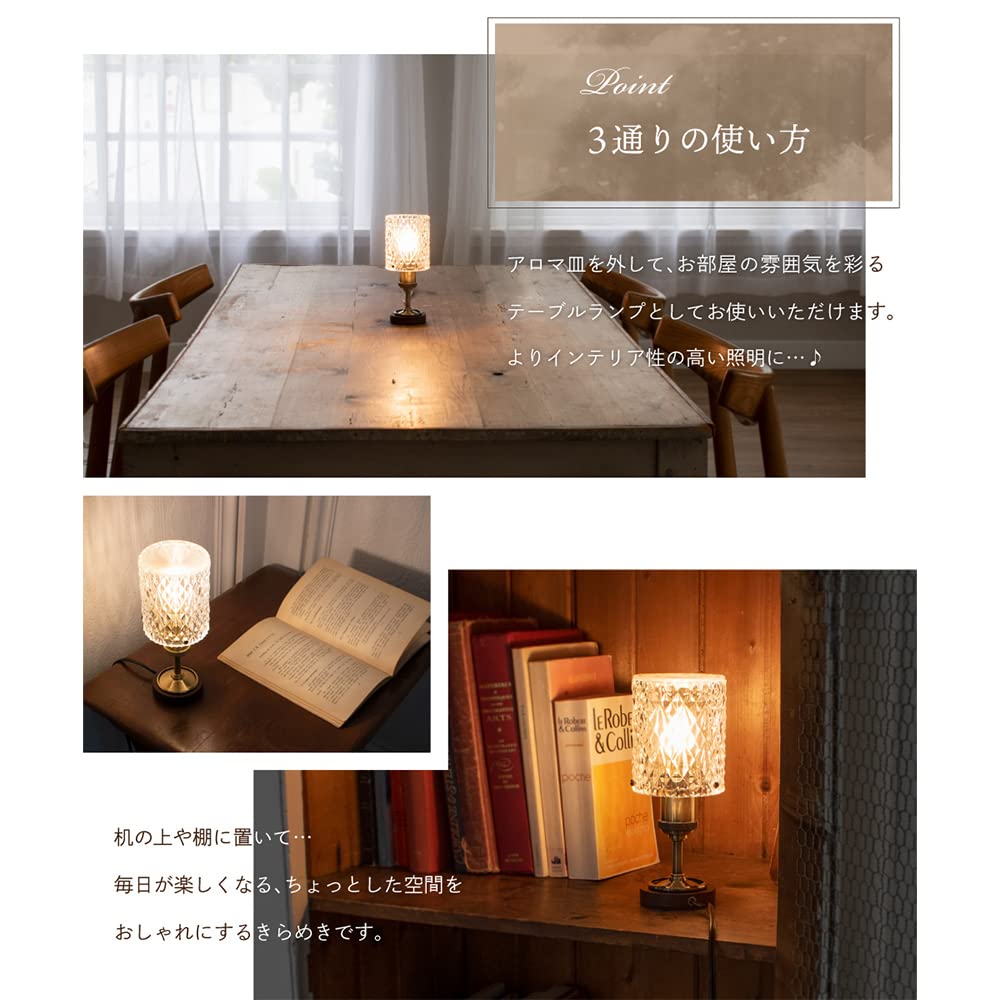 Ampoule Table Lamp, Aromatherapy Lamp, Stylish Table Lamp, Desk Lamp, Glass, E17, Single Light, Bedroom, Luxury, Antique, Cafe, Classic, Elegant Light
