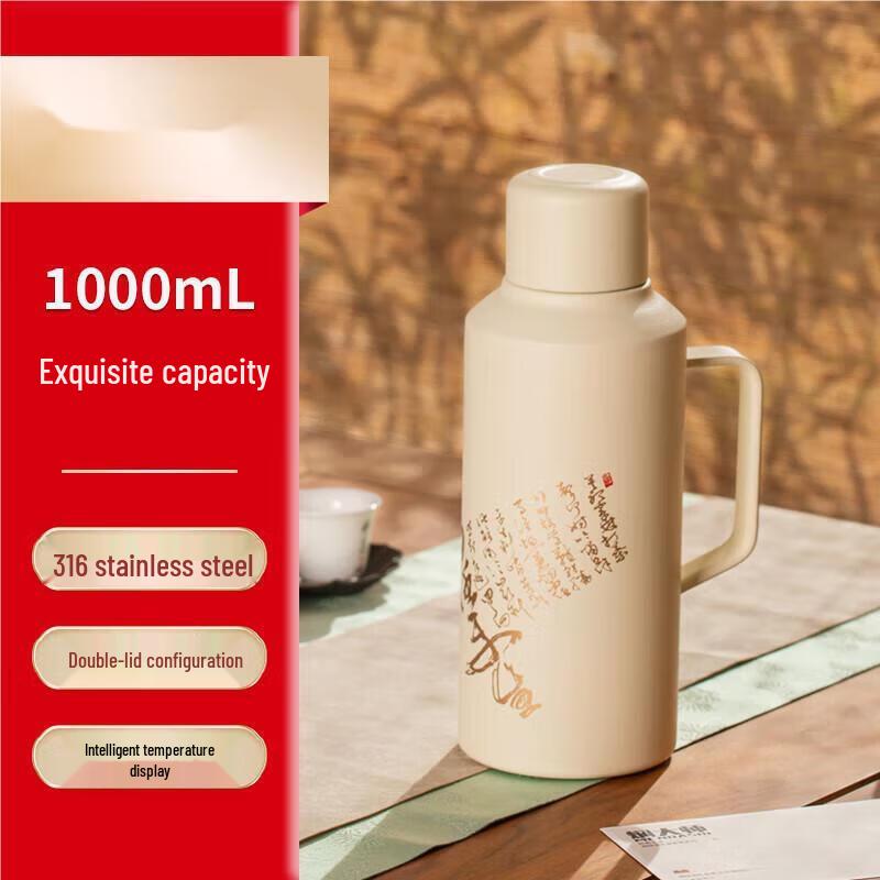 MENDASHI Classic Art YS-1000 Insulated Brewing Pot