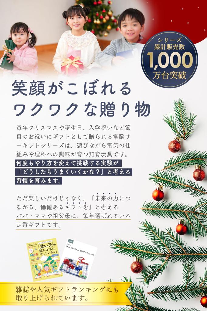 Snap Circuits Elenco Układy Elektroniczne Mój Dom Japoński Eksperyment z Układami Elektronicznymi Zabawka do Nauki o Edukacyjna Zabawka z Japońskim