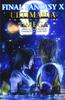 Final Fantasy X Ultimania Omega