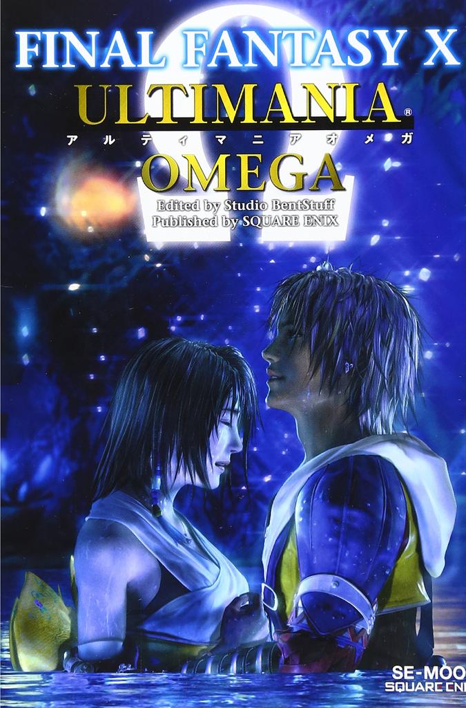 Final Fantasy X Ultimania Omega