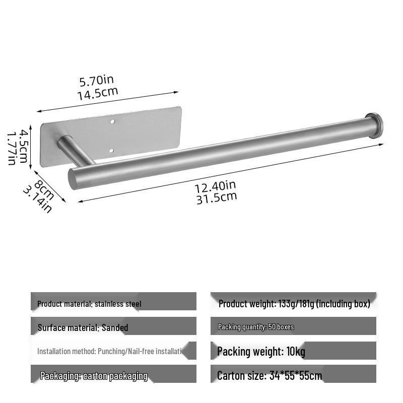 Nail-Free Wall-Mounted Stainless Steel Toilet Paper Holder