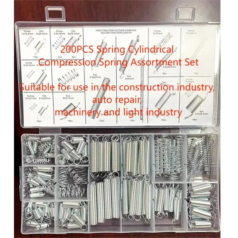 200PCS Tension Extension Spring Compression Spring Stretch Hook Spring Set DIY Hardware Accessories Set