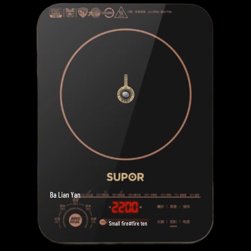 Supor 2200W Touch Control Induction Cooker CN plug (adapter included)
