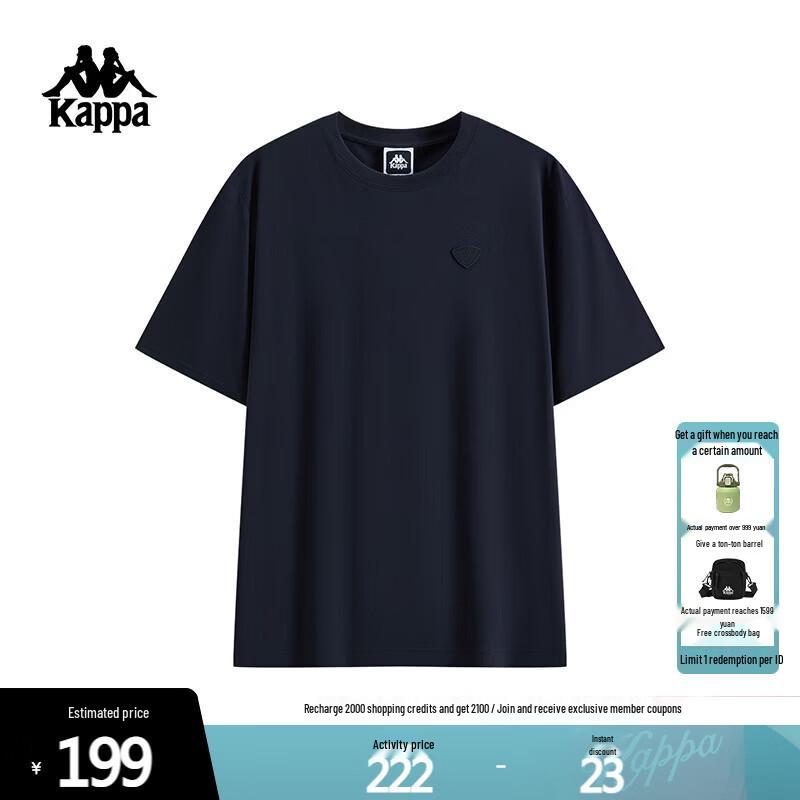 Kappa Unisex Short Sleeve Sports T-Shirt K0G32TD56 2XL