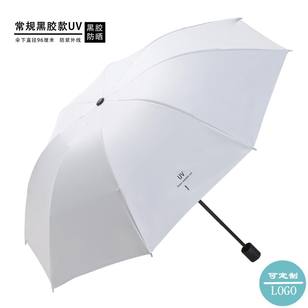 Umbrella Customized Manual Automatic Folding Umbrella Sunscreen Umbrella Weather and Rain Business Advertising Umbrella Wholesale Printable LOGO